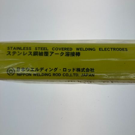   溶接棒  3.2×350mm WEL308