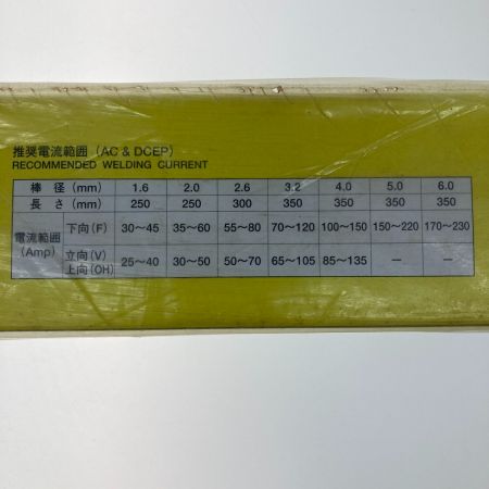   溶接棒  3.2×350mm WEL308