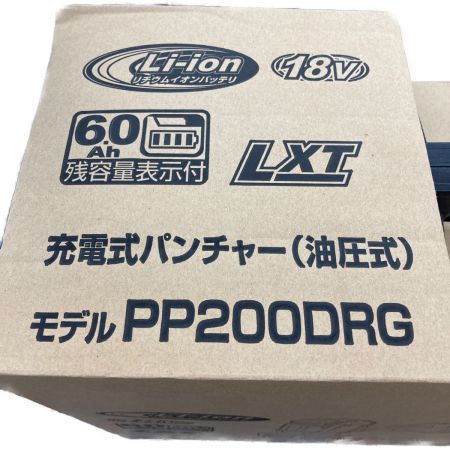 MAKITA マキタ 18V 充電式パンチャ(油圧式) PP200DRG
