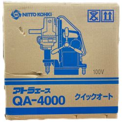 ●● NITTO KOHKI 携帯式磁気応用穴あけ機 アトラエースクイックオート QA-4000 Sランク