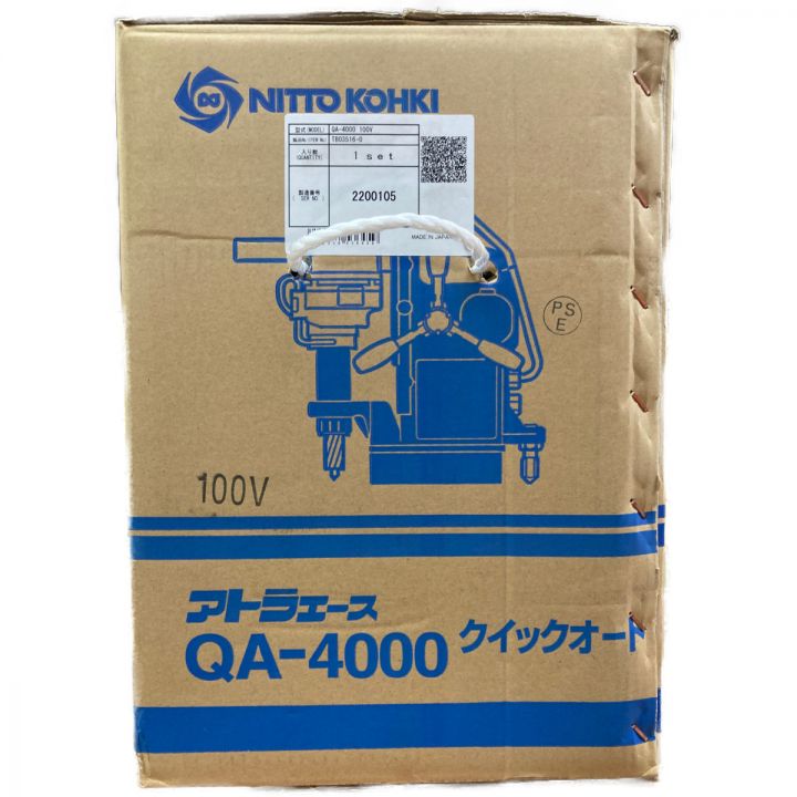 NITTO KOHKI 携帯式磁気応用穴あけ機 アトラエースクイックオート QA-4000｜中古｜なんでもリサイクルビッグバン