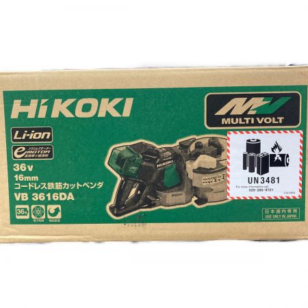  HiKOKI ハイコーキ 36V 16mm コードレス鉄筋カットベンダ  VB3616DA