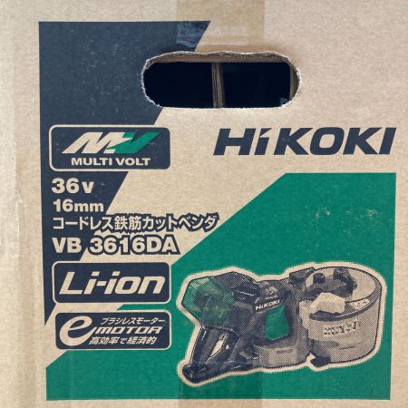  HiKOKI ハイコーキ 36V 16mm コードレス鉄筋カットベンダ  VB3616DA
