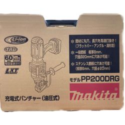 ●● MAKITA マキタ 18V 充電式パンチャ(油圧式) PP200DRG Sランク