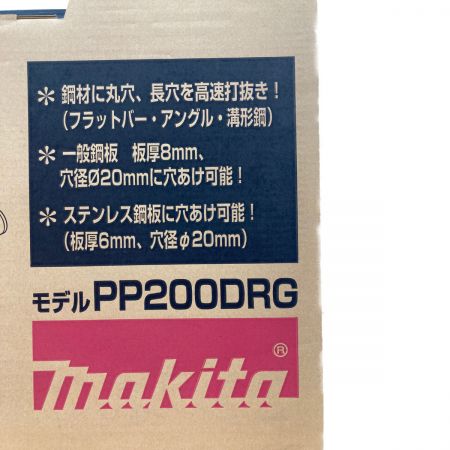  MAKITA マキタ 18V 充電式パンチャ(油圧式) PP200DRG