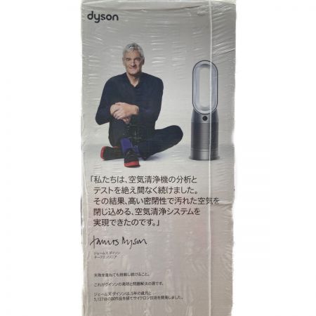  Dyson ダイソン 空気清浄ファンヒーター HP07