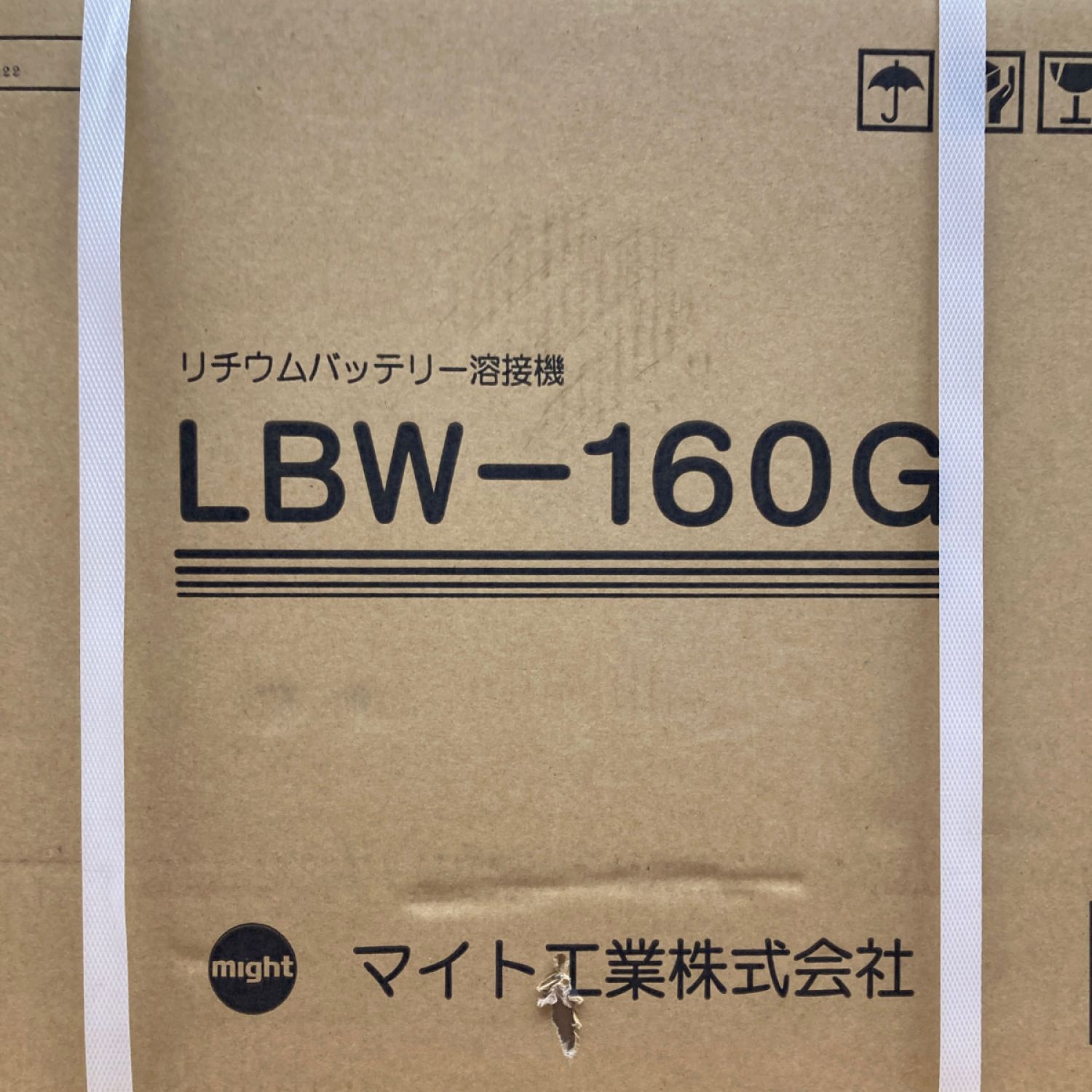 中古】 マイト工業 リチウムバッテリー溶接機 LBW-160G Nランク｜総合