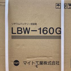●● マイト工業 リチウムバッテリー溶接機 LBW-160G Nランク