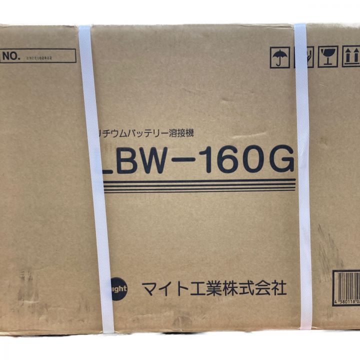 マイト工業 リチウムバッテリー溶接機 LBW-160G｜中古｜なんでもリサイクルビッグバン