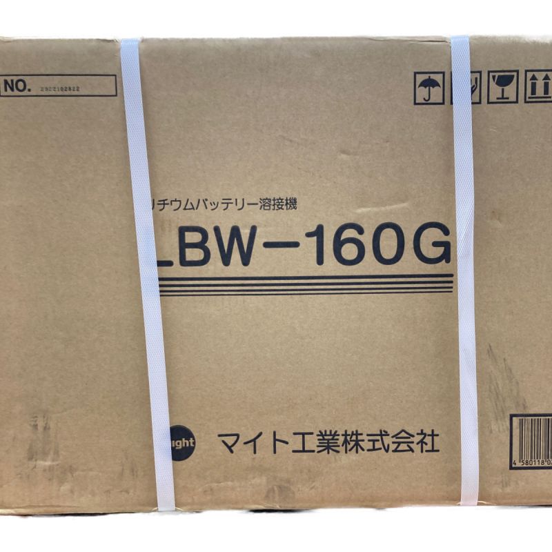 中古】 マイト工業 リチウムバッテリー溶接機 LBW-160G｜総合