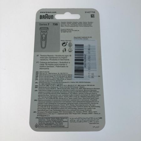   BRAUN 替刃 Series7 73S
