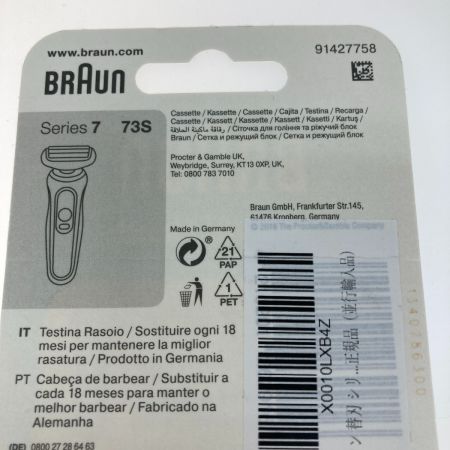   BRAUN 替刃 Series7 73S