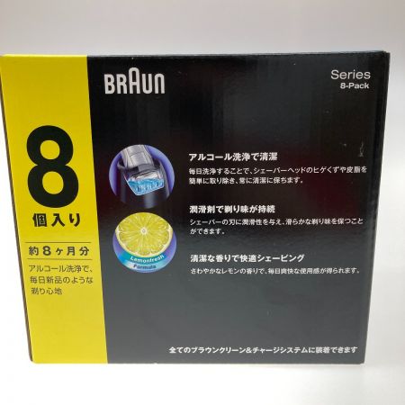  BRAUN クリーン＆チャージシステム専用洗浄液カートリッジ（交換用）8個入