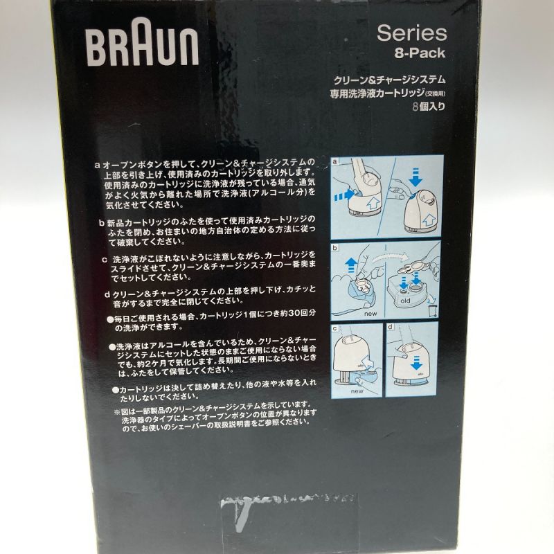 中古】 BRAUN クリーン＆チャージシステム専用洗浄液カートリッジ