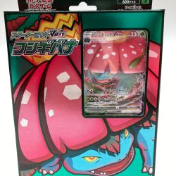 ●●  ポケモンカードゲーム スターターセットVMAX フシギバナ Nランク