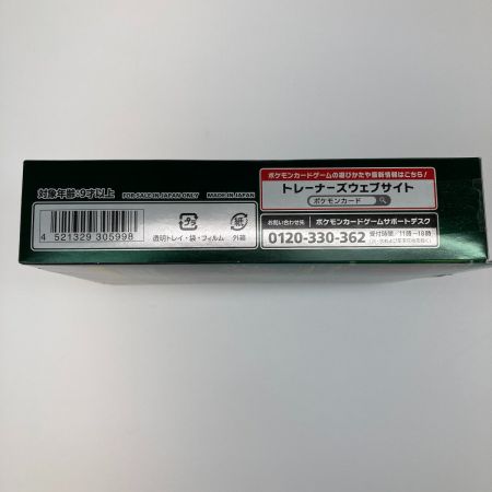   ポケモンカードゲーム スターターセットVMAX フシギバナ