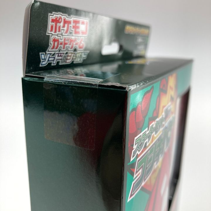 ポケモンカードゲーム スターターセットVMAX フシギバナ - 中古ホビー