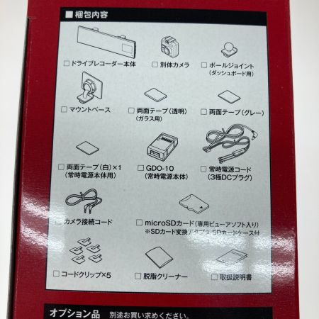  CELLSTAR セルスター ドライブレコーダー GAL-02MP