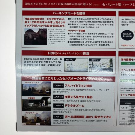  CELLSTAR セルスター ドライブレコーダー GAL-02MP