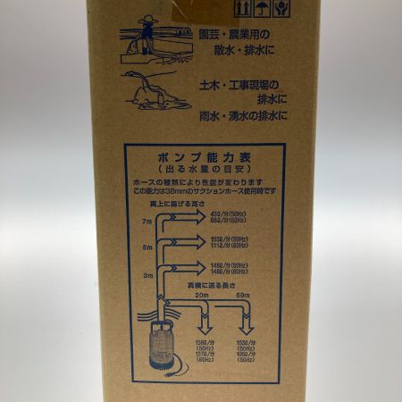  TERADA 40mm 水中ポンプ スーパーエース SP-220