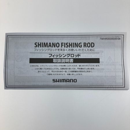  SHIMANO シマノ ルアーロッド TROUT ONE NS S120H 37233