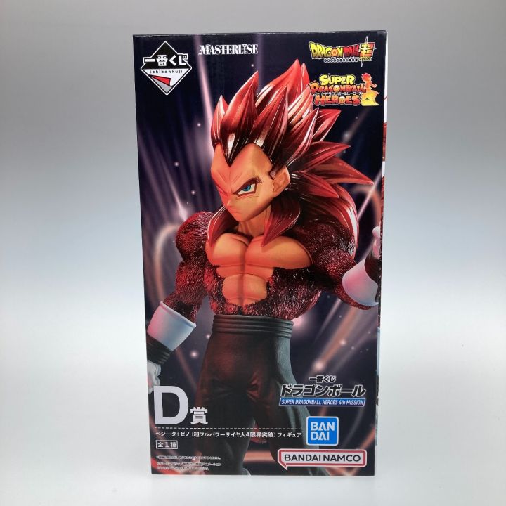 ドラゴンボール超 ドラゴンボールヒーローズ/一番くじD賞/ベジータ：ゼノ｜中古｜なんでもリサイクルビッグバン