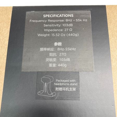  HIFIMAN ヘッドホン ANANDA