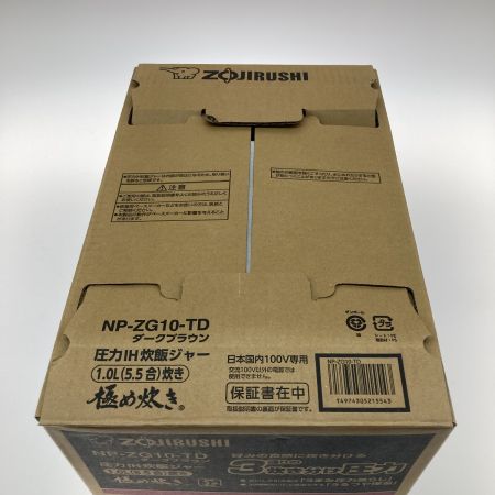  象印 圧力IH炊飯ジャー 5.5合(1.0L) NP-ZG10-TD ダークブラウン Sランク