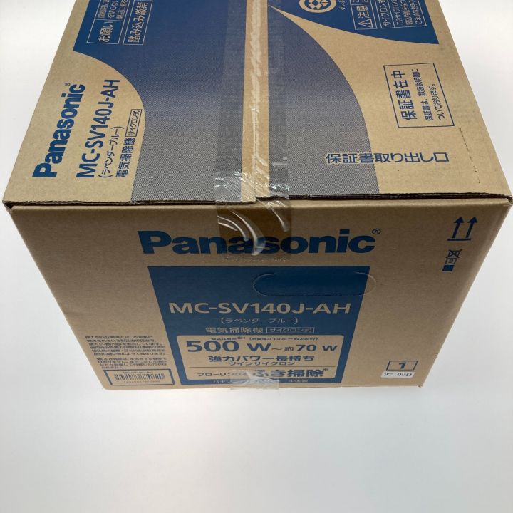 Panasonic パナソニック サイクロン式 電気掃除機 MC-SV140J-AH ラベンダーブルー｜中古｜なんでもリサイクルビッグバン