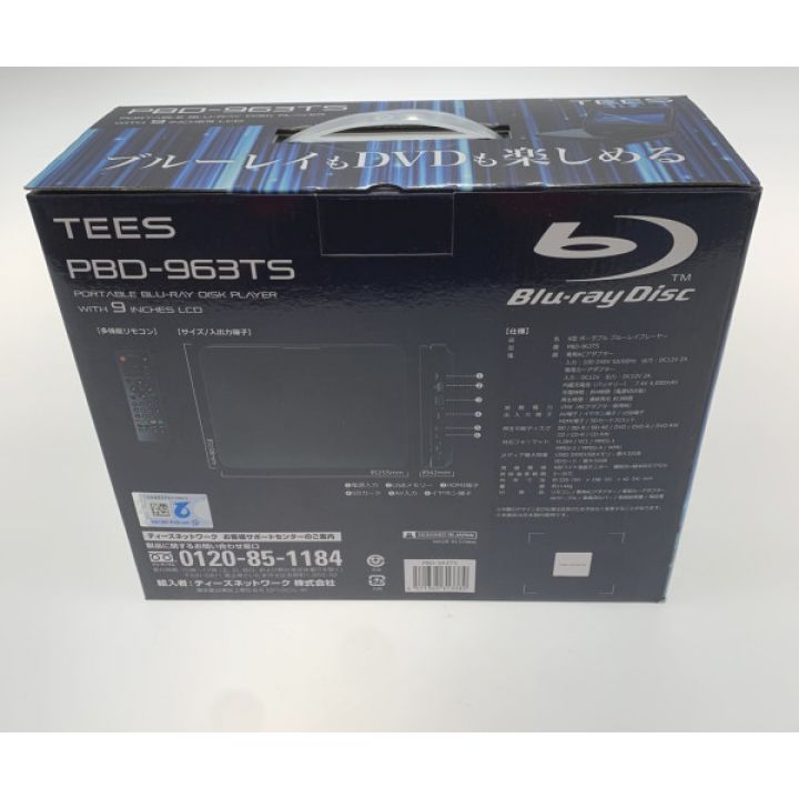 TEES ティーズ ポータブルプレーヤー PBD-963TS - 中古家電製品