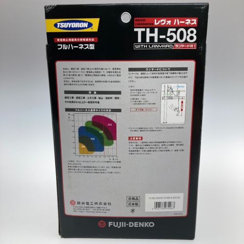 中古】 ツヨロン レヴォハーネス ランヤード付 Mサイズ TH-508 Sランク