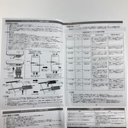  Kashimura DC12V専用 ジャンプスターター 5400mAh KD-151 Aランク