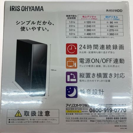  IRISOHYAMA テレビ録画用外付けHDD 3.0TB