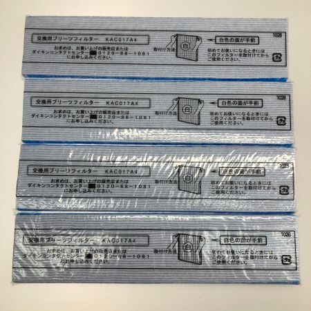  DAIKIN 交換用プリーツフィルター(KAC998A4×4個)（KAC017A4×4個）