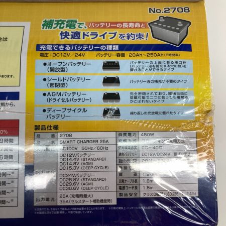  BAL バル 12V/25A 24V/12Aバッテリー充電器 セルスタート機能付 No.2708