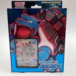 ●●  ポケモンカードゲーム スターターセットVMAX カメックス Nランク