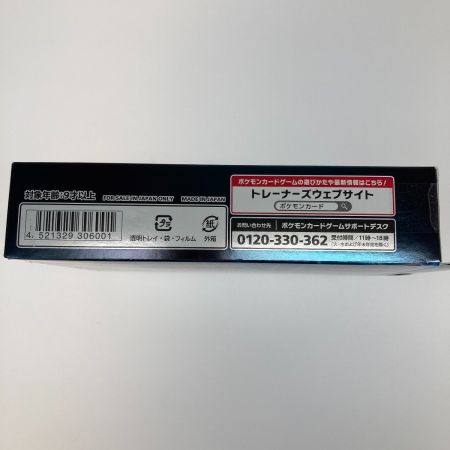   ポケモンカードゲーム スターターセットVMAX カメックス