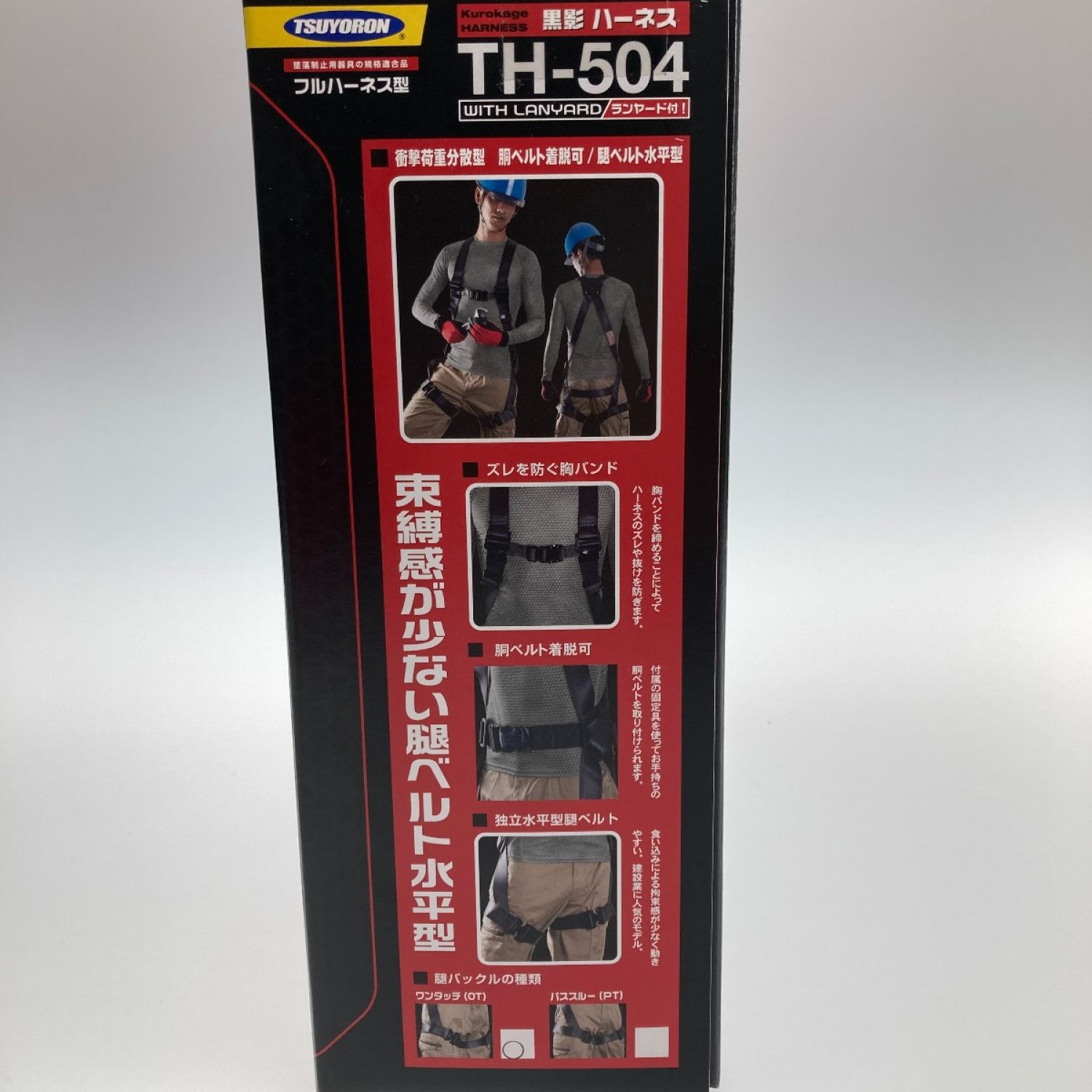 ○○TSUYORON フルハーネス型安全帯 黒影 TH-504 ダークグレー - 工具