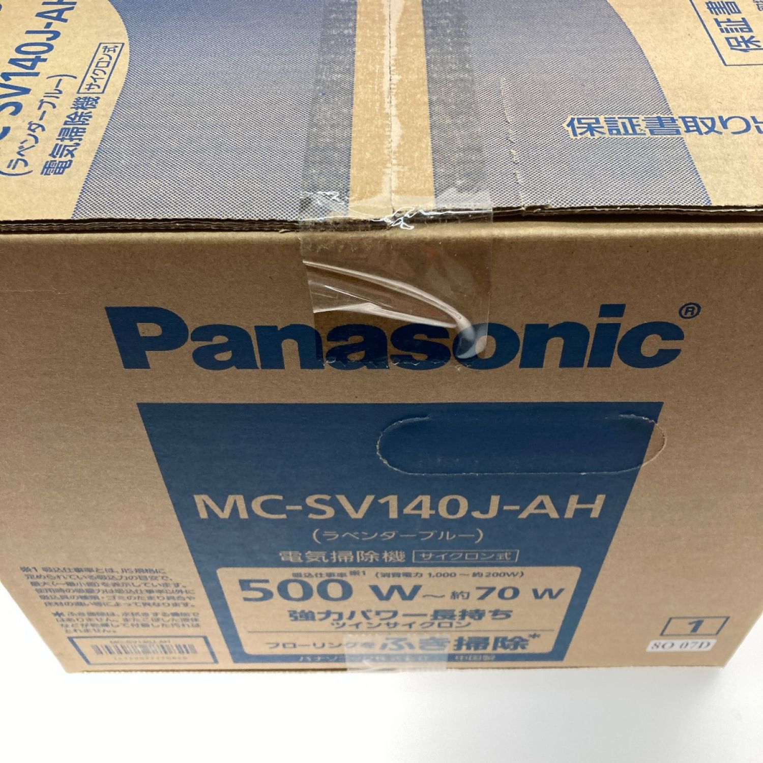 中古】 Panasonic パナソニック サイクロン式 電気掃除機 ラベンダー