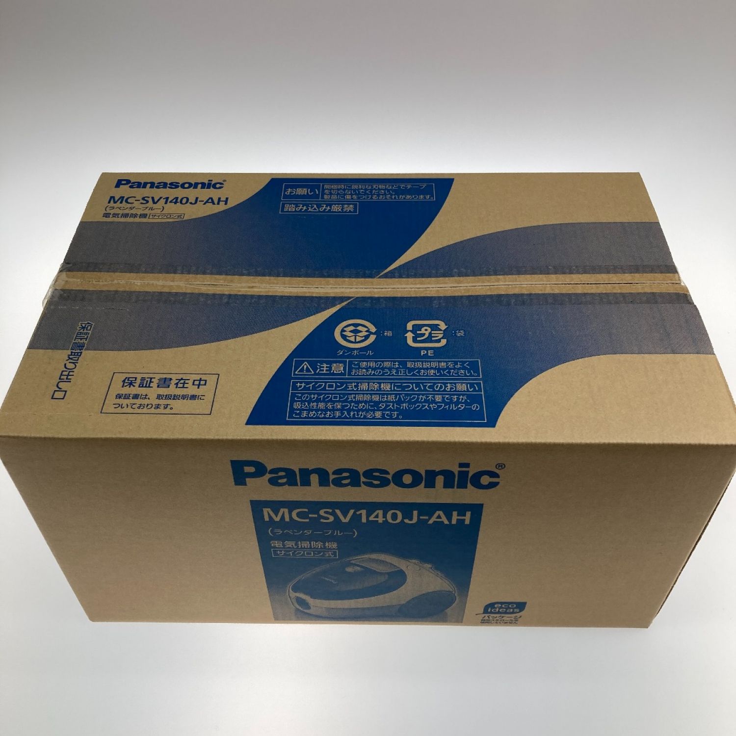中古】 Panasonic パナソニック サイクロン式 電気掃除機 ラベンダー