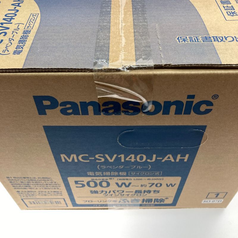 パナソニック MC-SV140J-AH サイクロン式 電気掃除機 ラベンダー - 炊飯器