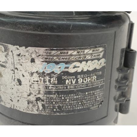  日立工機 高圧ロール釘打 NV90HR ブラック×ゴールド