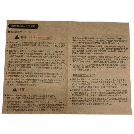  KEEN キーン トレッキングシューズ SIZE 27.5cm 1025916