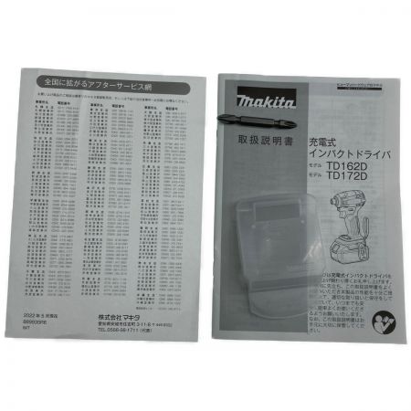  MAKITA マキタ 18V インパクトドライバ 504743 バッテリ（BL1860B）2個 充電器（DC18RF）付 TD172DGX フレッシュイエロー