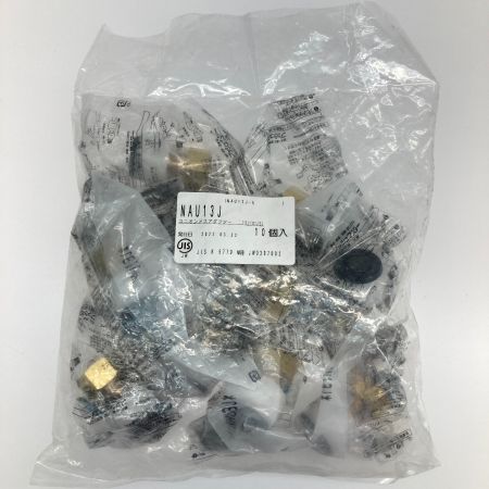   ユニオンメスアダプター 10個入り NAU13J
