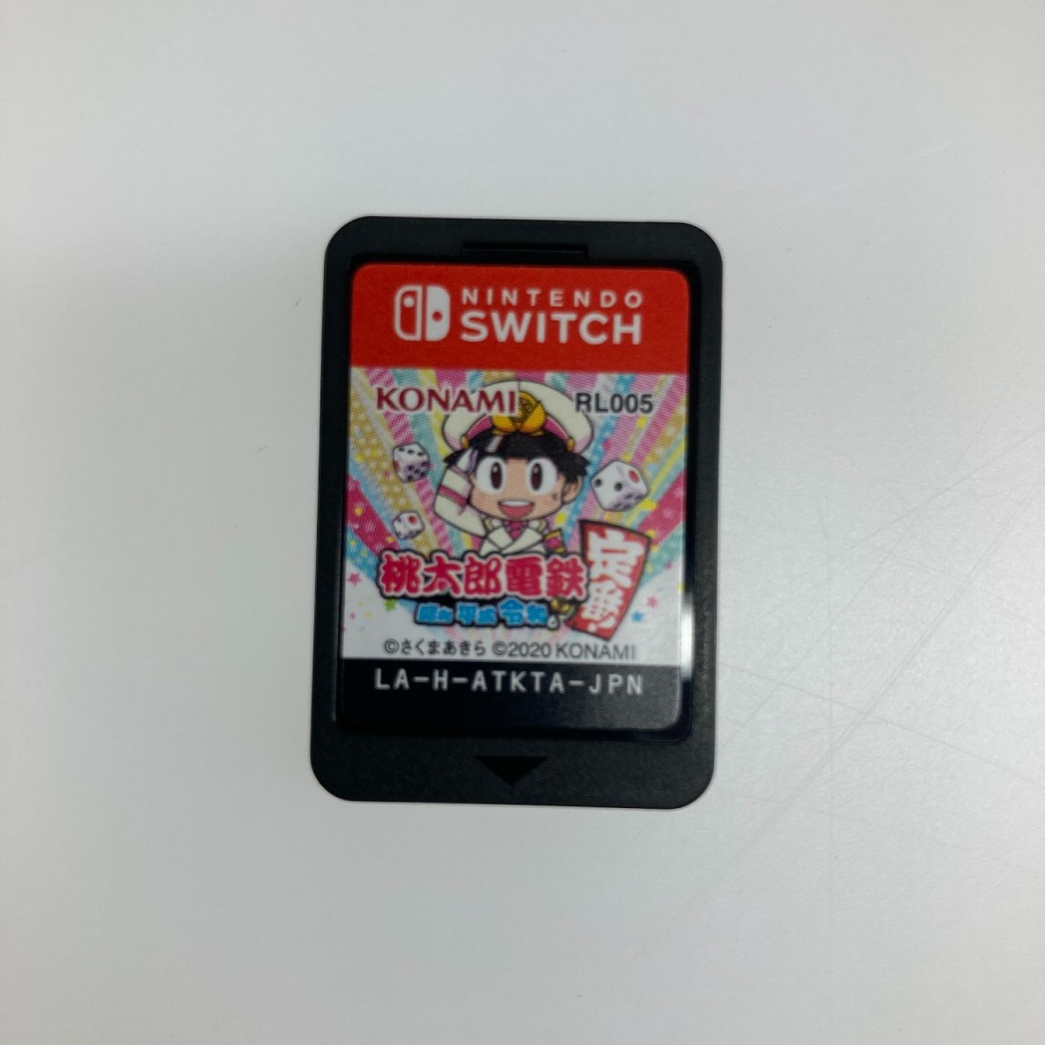 中古】 Nintendo Switch 桃太郎電鉄～昭和 平成 令和も定番！～ B ...