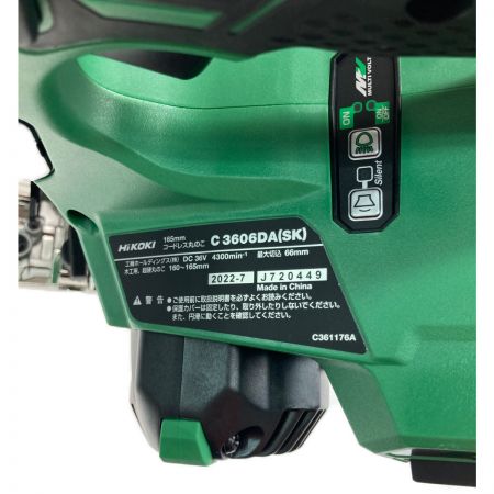  HiKOKI ハイコーキ 165mm コードレス丸ノコ バッテリ×2個 充電器 付 C3606DA アグレッシブグリーン