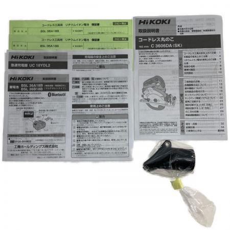  HiKOKI ハイコーキ 165mm コードレス丸ノコ バッテリ×2個 充電器 付 C3606DA アグレッシブグリーン