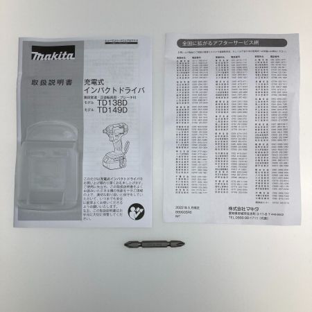  MAKITA マキタ 18v インパクトドライバ 357872Y ケース・充電器・バッテリー二個付 TD149DRFXB ブラック