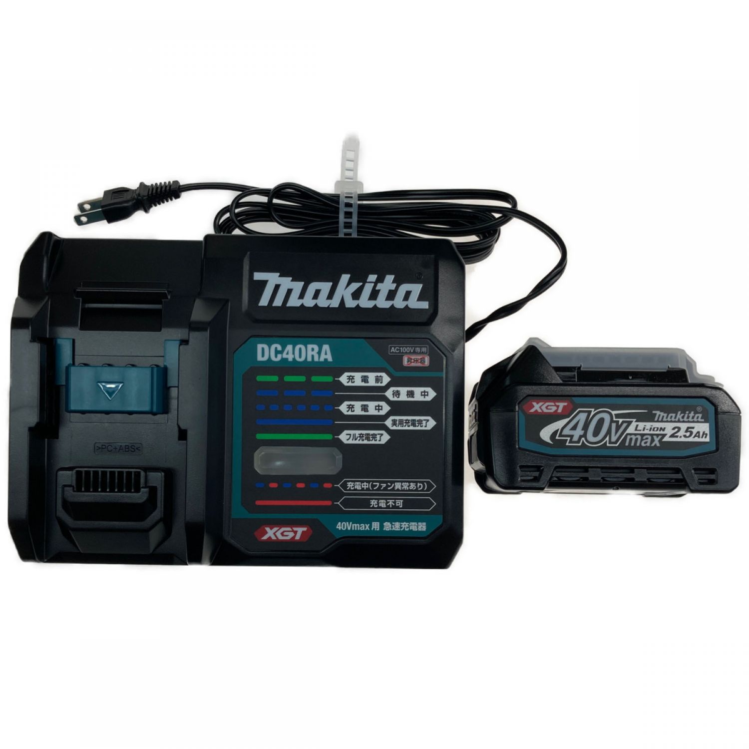【ほぼ未使用】makitaバッテリー40v 2.5a ×2個、充電器
